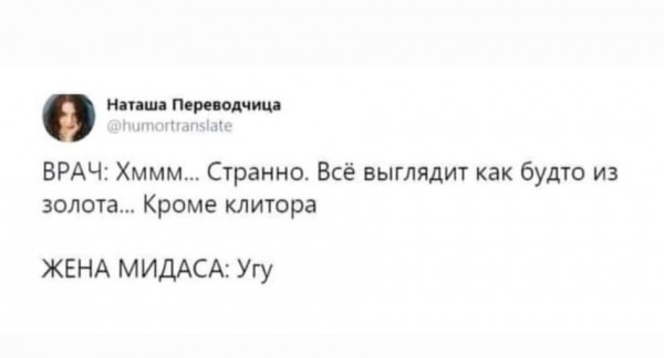 Для настроения в пятницу