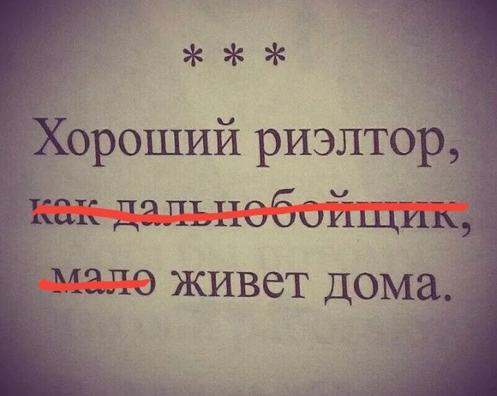 Арендаторская наглость или благие намерения?