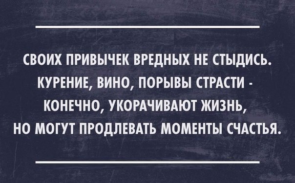 Всякая всячина