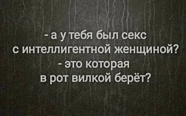 Так себе картинки 28.07.25