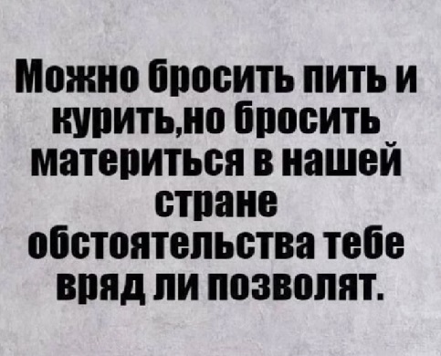 Это к нам менты что ли?