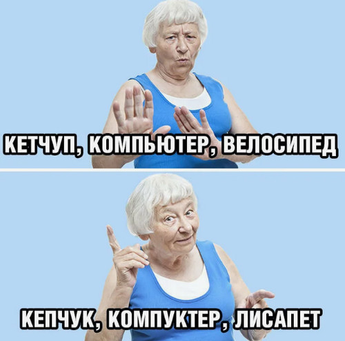 И это не Панорама...