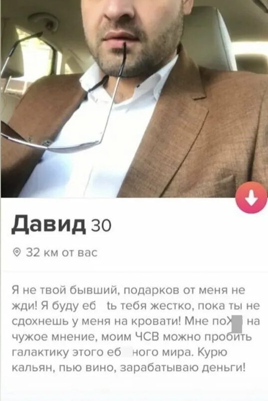 Уверенная оптимистка