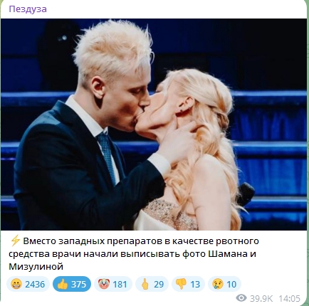 Даванков, Собчак и многие другие, против  Е.Мизулиной