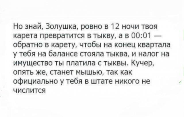 Картинки для деградации 44 (разной степени свежести)