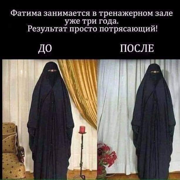 До и после (26) разница в 2 года