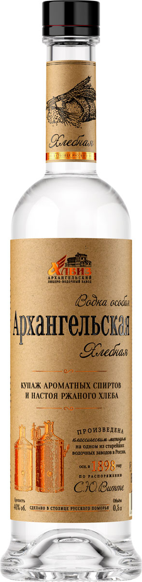 Что пить господа?