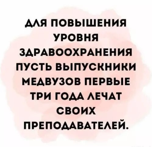 Так себе картинки 18.11.25