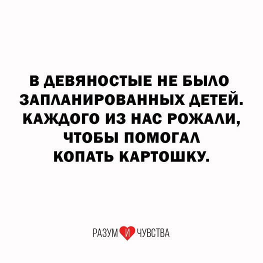Пятничные бояны