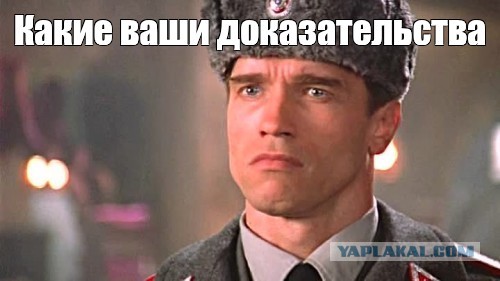 Земля плоская