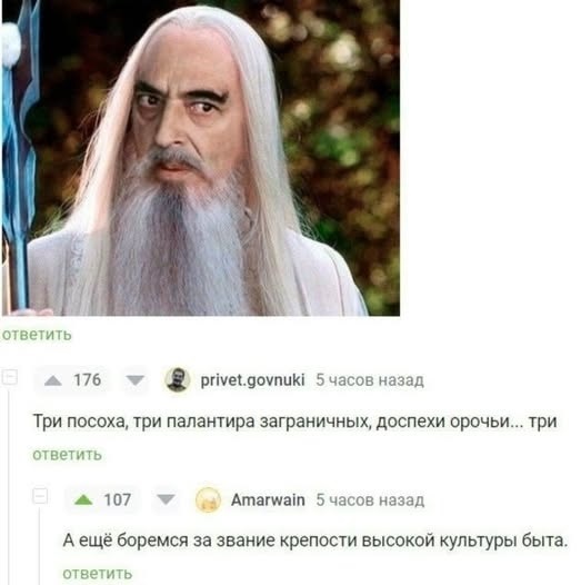 Чё тут делаете?