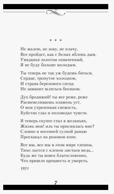 Веселые картинки в маленькую пятницу (18.02)