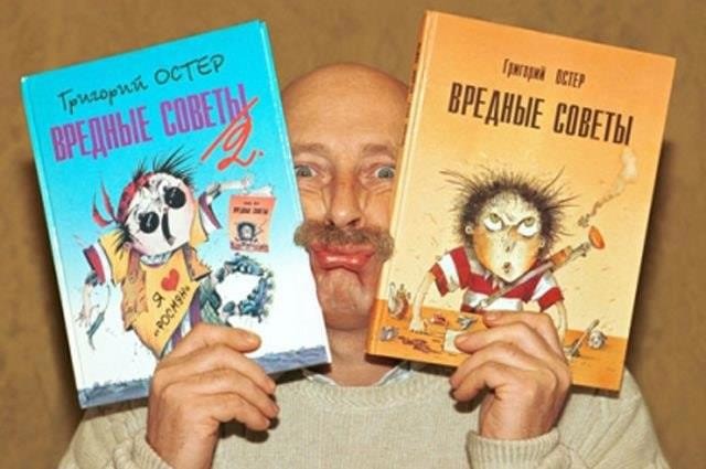 Депутат Германова заявила, что Остер должен отказаться от российских наград