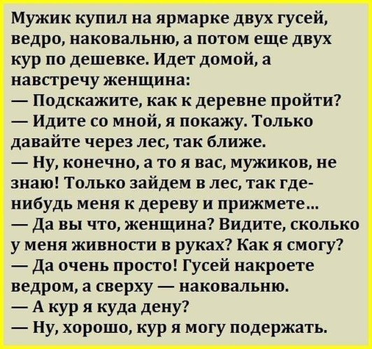 Как поза называется?