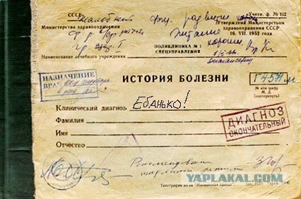 Адольфа Гитлера задержали в Нижнем Тагиле, когда он пытался заказать пиццу