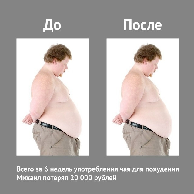 Картинки для деградации 236 (разной степени свежести)