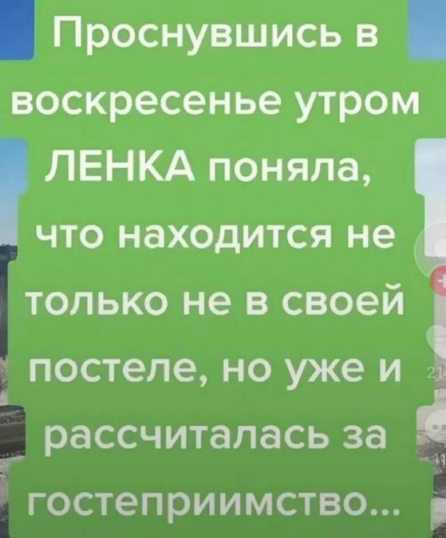 Картинки для деградации 244 (разной степени свежести)