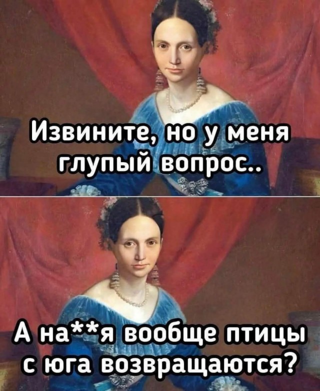 Веселые картинки в маленькую пятницу (29.07)