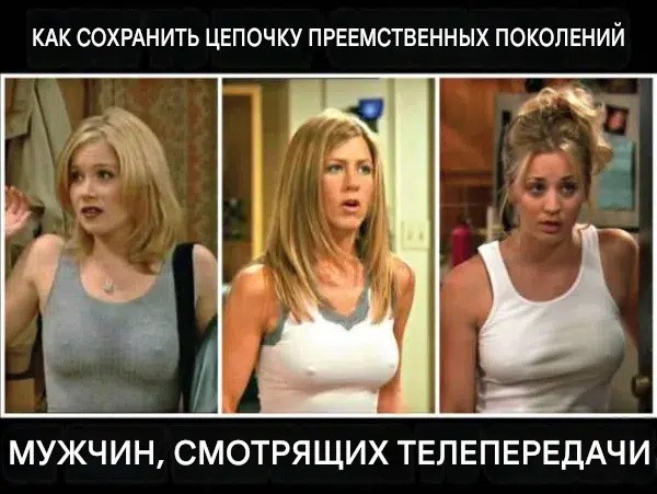 Фильмовый юмор в картинках