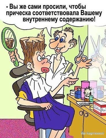 Так себе картинки 25.08.26