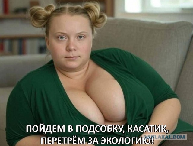 Картинки для деградации 282 (разной степени свежести)