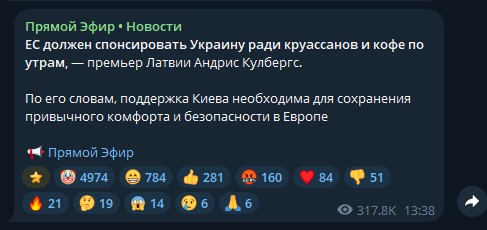 Беспорядки и мародёрство добрались до Милана