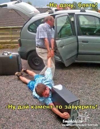 Картинки из закромов памяти