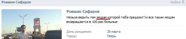 Вписался тут один мотоциклист ...