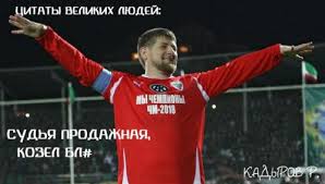 Кадыров снял чеченскую мечеть с конкурса символов