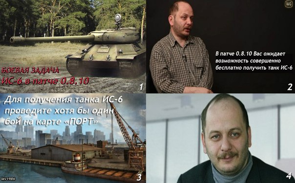 Wargaming 8