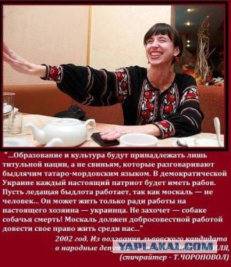 Украинская жара