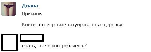 Смешные комментарии из социальных сетей