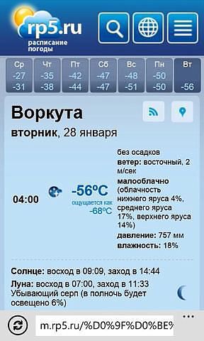 -50.0 У кого ниже?
