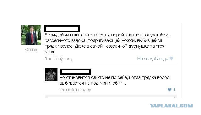 Смешные комментарии из социальных сетей