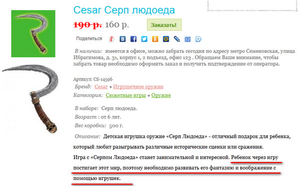 Очередная подборка смешных высказываний