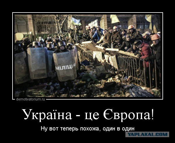 Донецк встречает батальон "Восток"