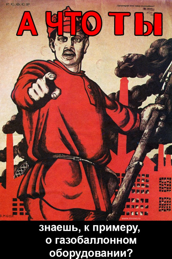 Объясни для тракториста