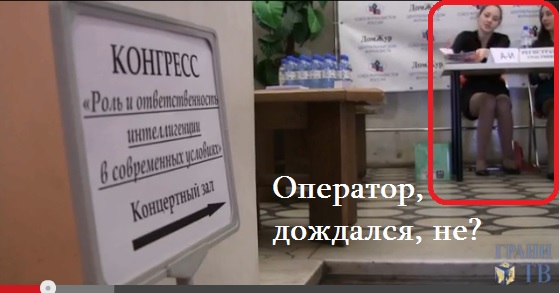 Конгресс иуд России - паразитирующая интеллигенция