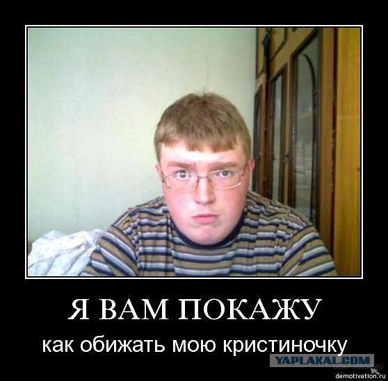 Знакомство в одноклассниках