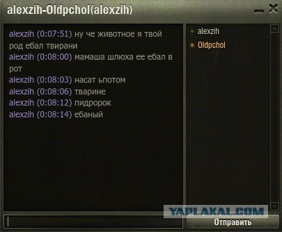 Wargaming 13