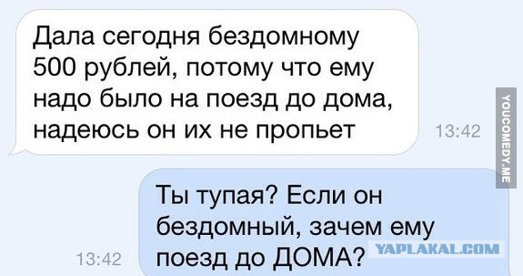 Поднимаем настроение
