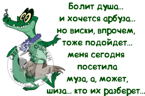 Поднимаем настроение