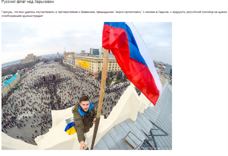 В Москве на высотном здании повесили флаг Украины