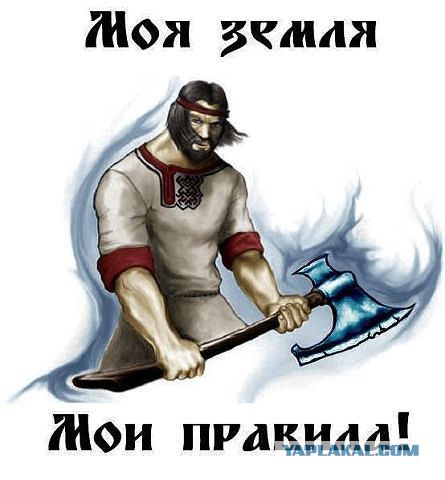 Смотреть только Москвичам