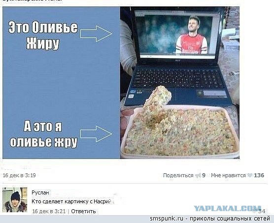 Очередная подборка коментов