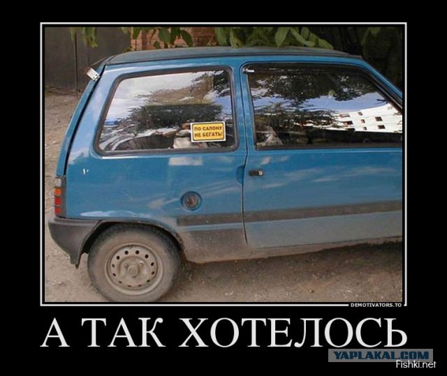 Немного автомобильного юмора