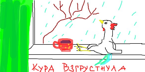 Кура