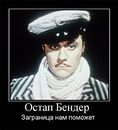 Извините, заставили...