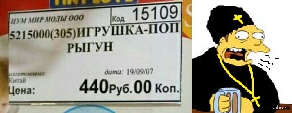 Комментарии из соцсетей, картинки