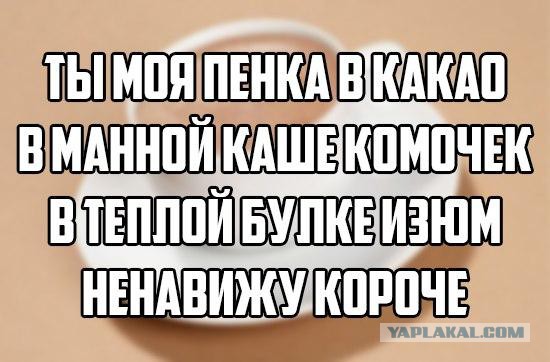 Смешные комментарии из социальных сетей 11.11.2014